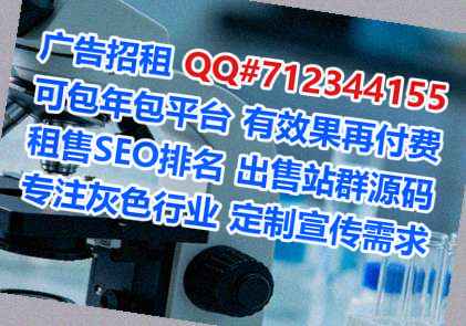 九龙坡借卵子融资租赁公司